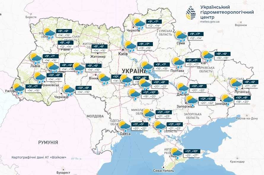 прогноз погоди в Україні, погода, гідрометцентр