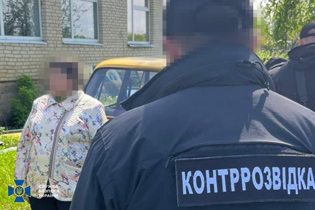 СБУ, Сумщина, державна зрада