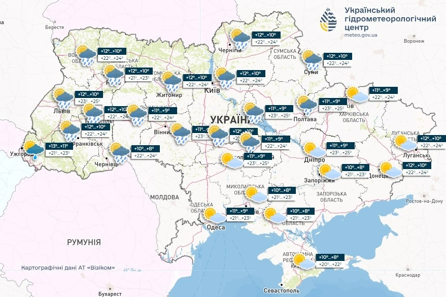 погода в Україні, прогноз погоди
