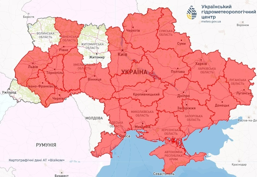пожежна небезпека