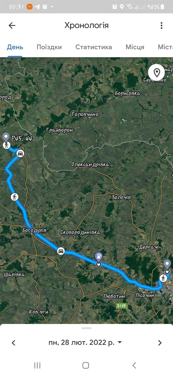 Денис Карабань, Сумщина