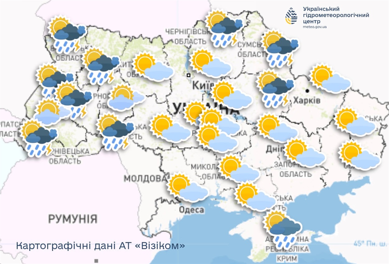 погода в Україні 20 травня