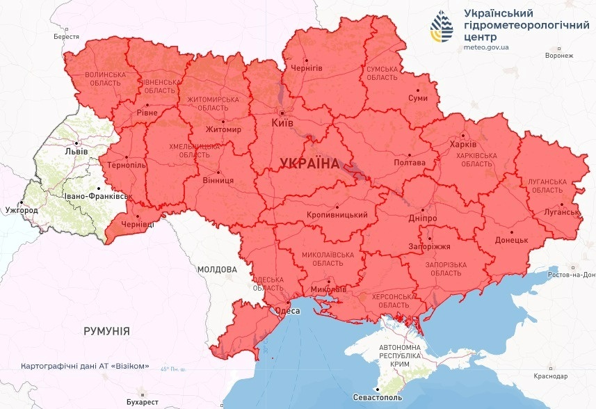 пожежна небезпека