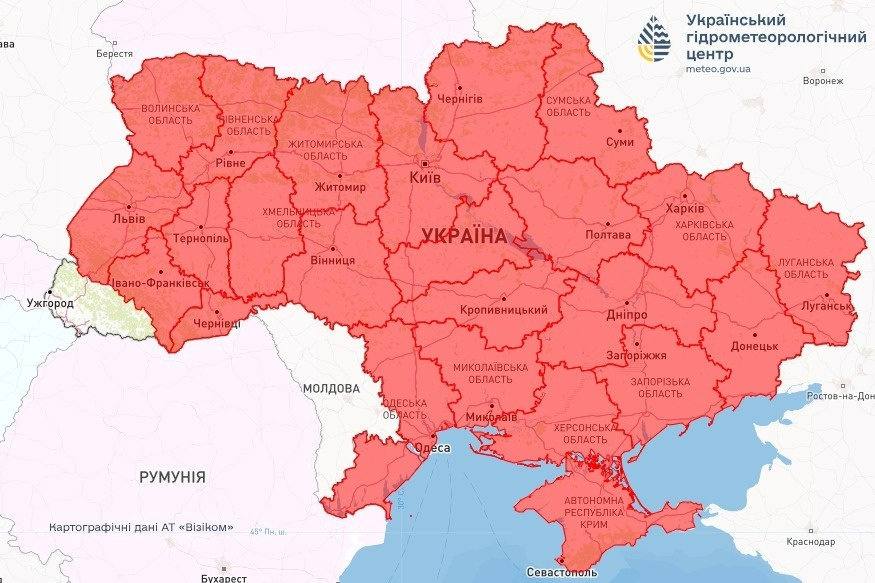 пожежна небезпека, прогноз погоди