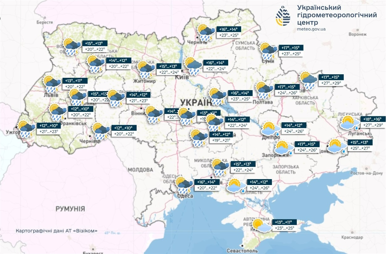 погода в Україні, прогноз погоди