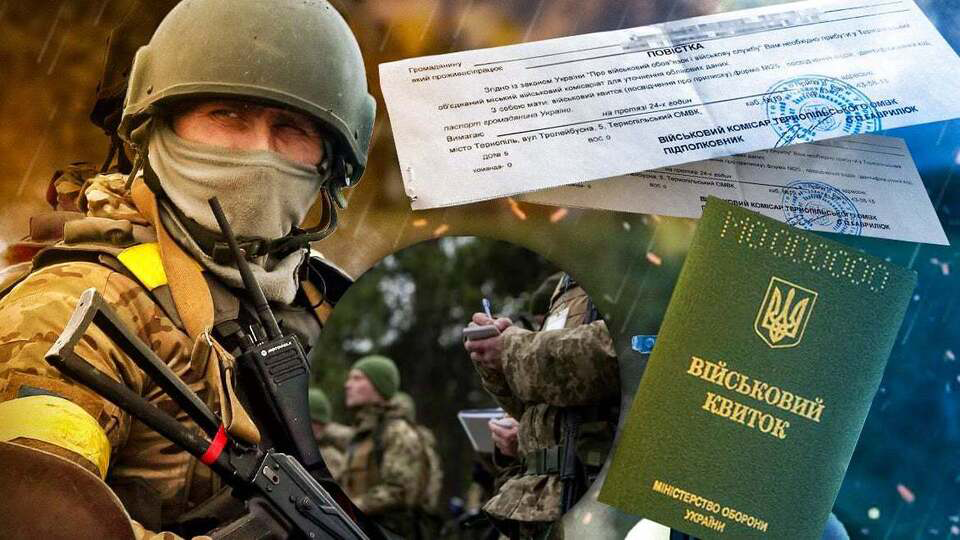 відстрочка від мобілізації