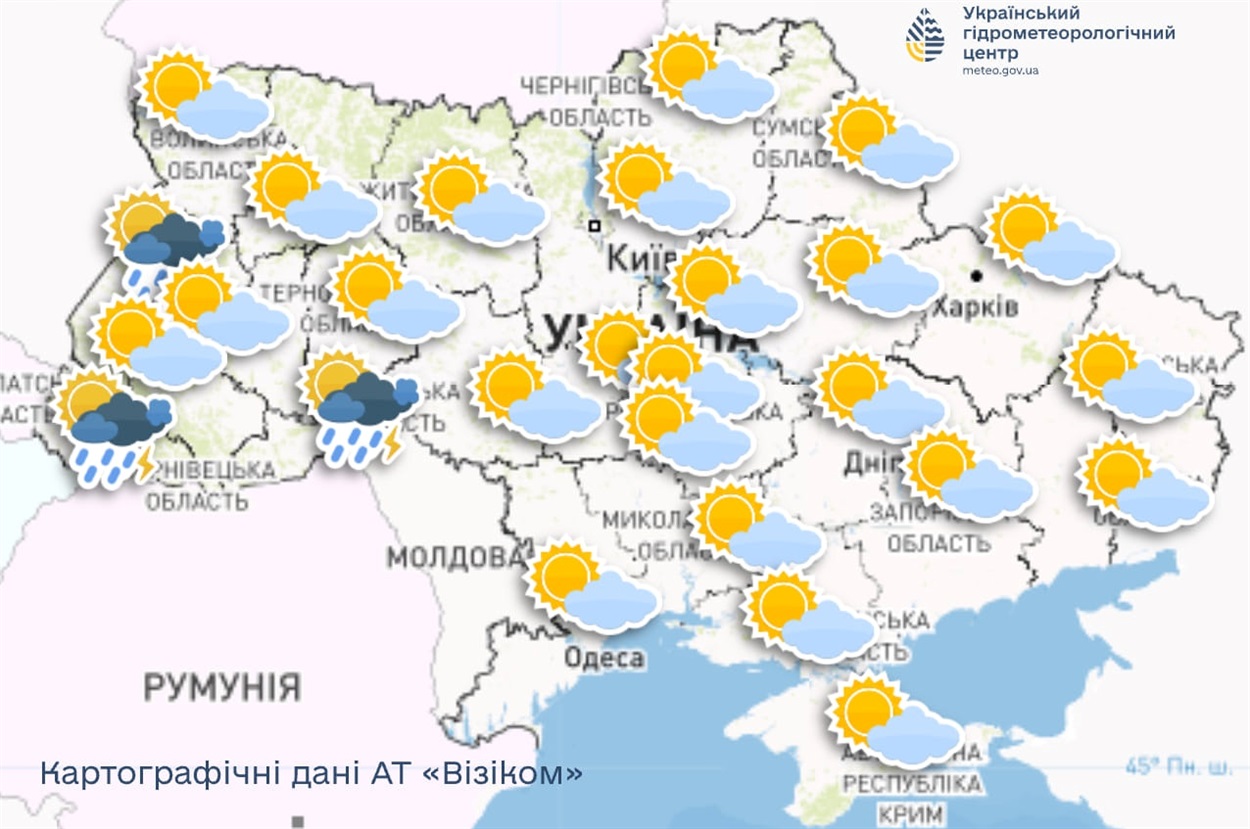 погода в Україні, прогноз погоди
