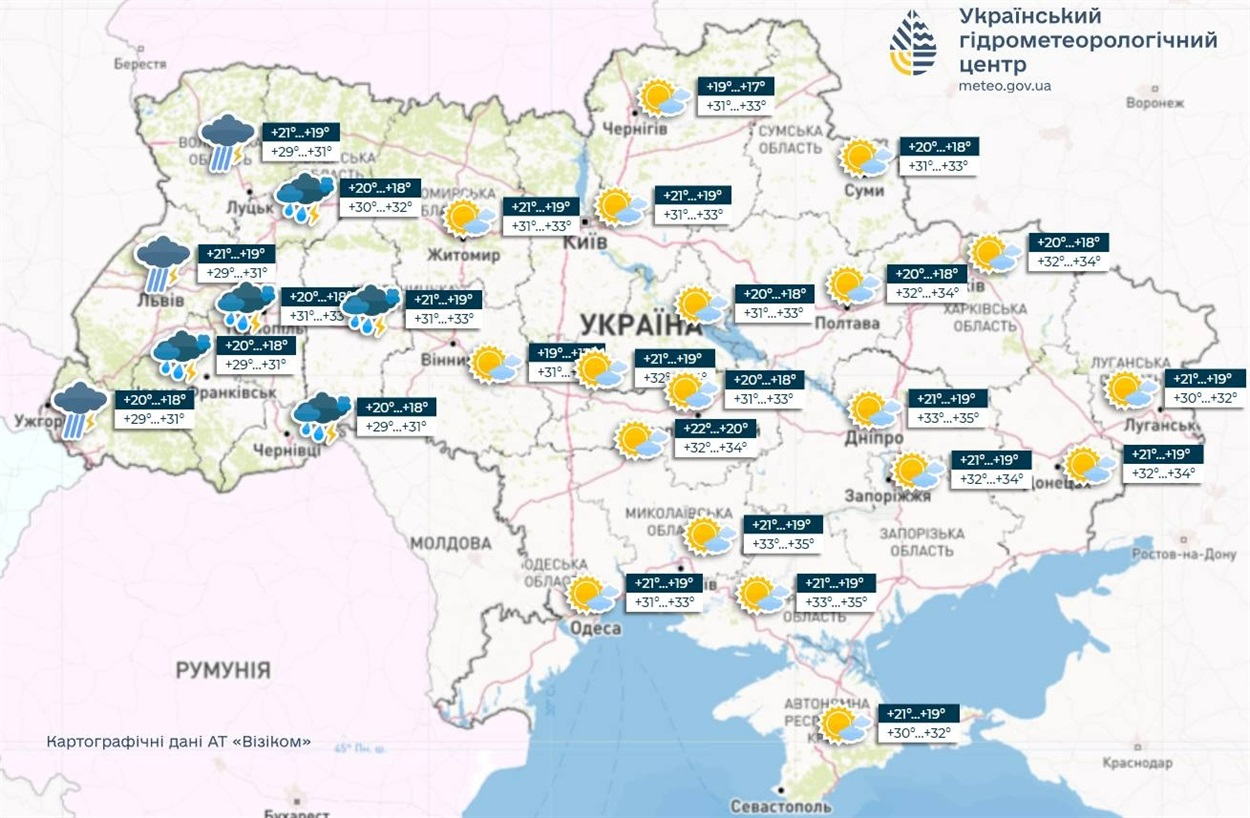погода в Україні, прогноз погоди