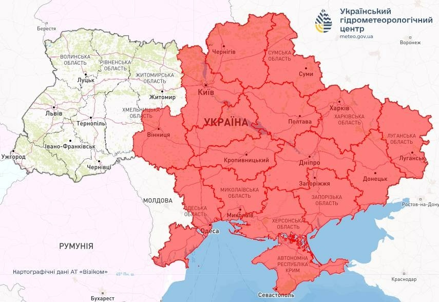 пожежна небезпека