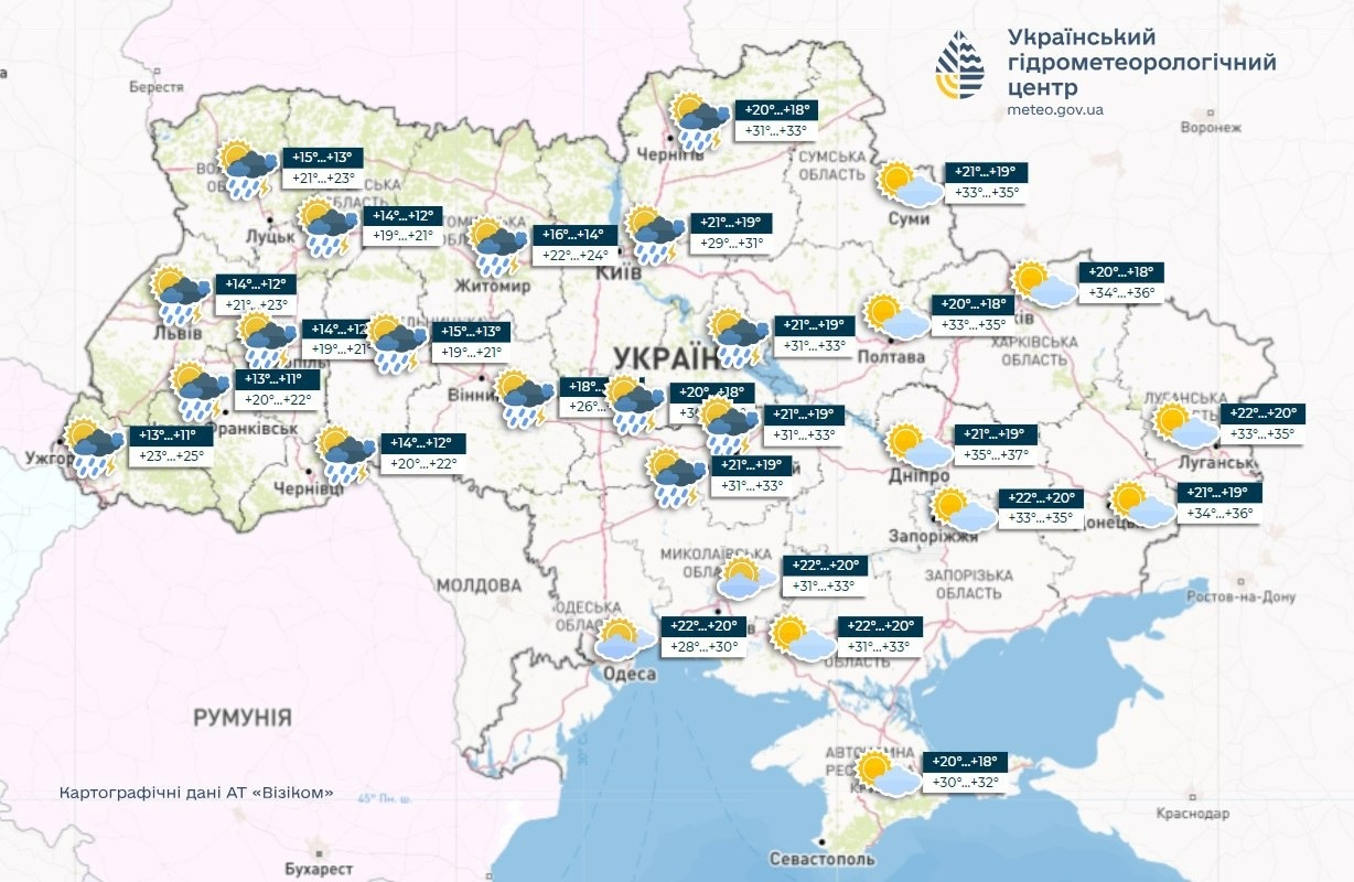 прогноз погоди, погода в Україні