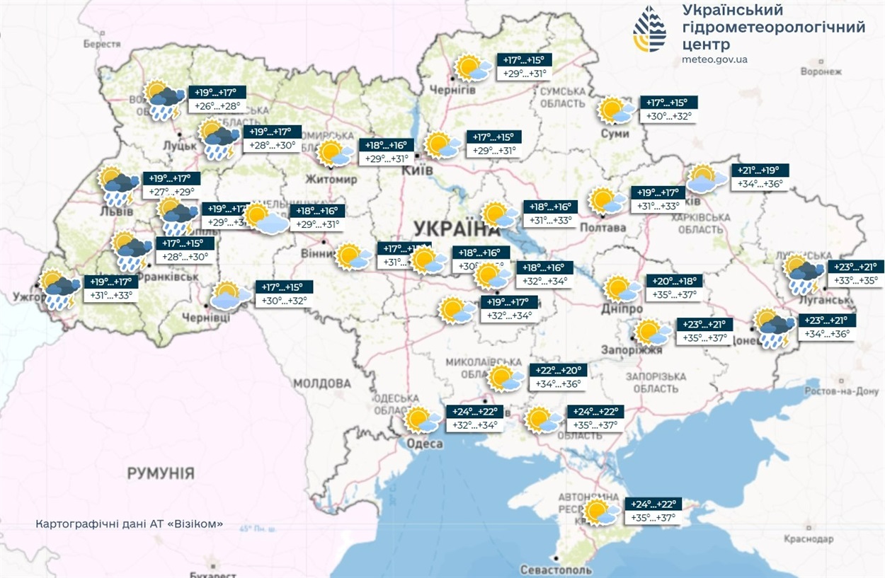 погода в Україні