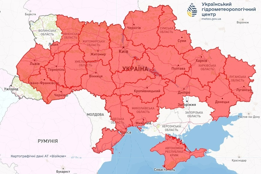 пожежна небезпека