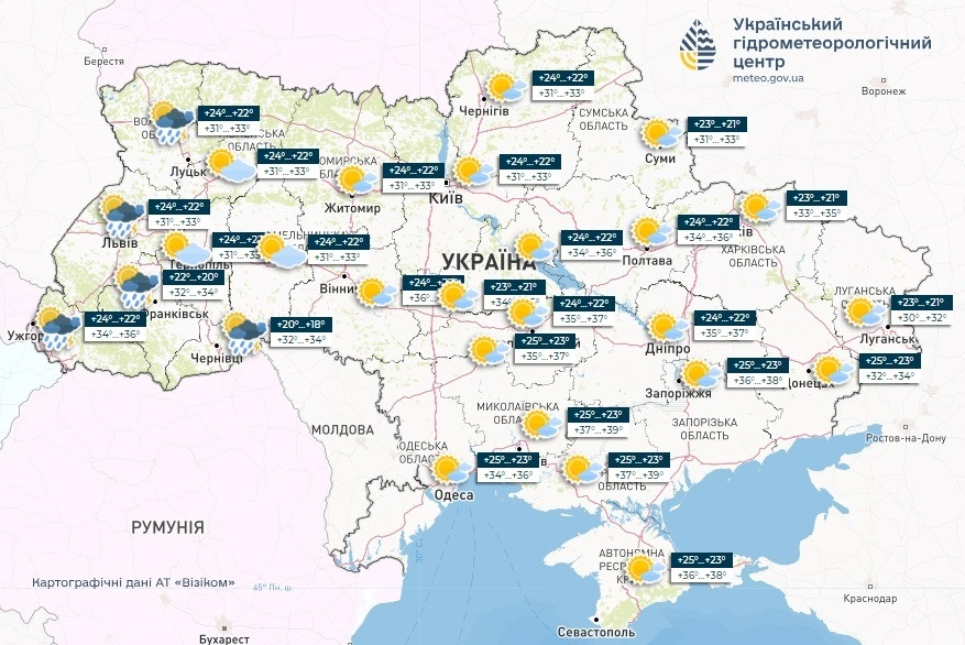 погода в Україні