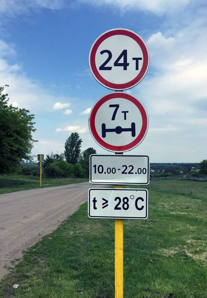 заборона руху вантажівок