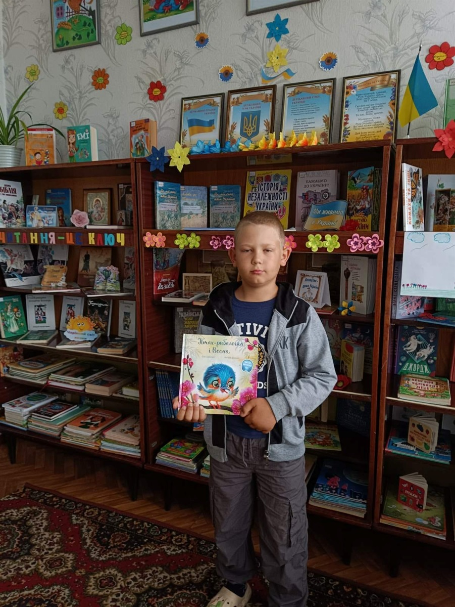 #УКРАЇНАЧИТАЄ 