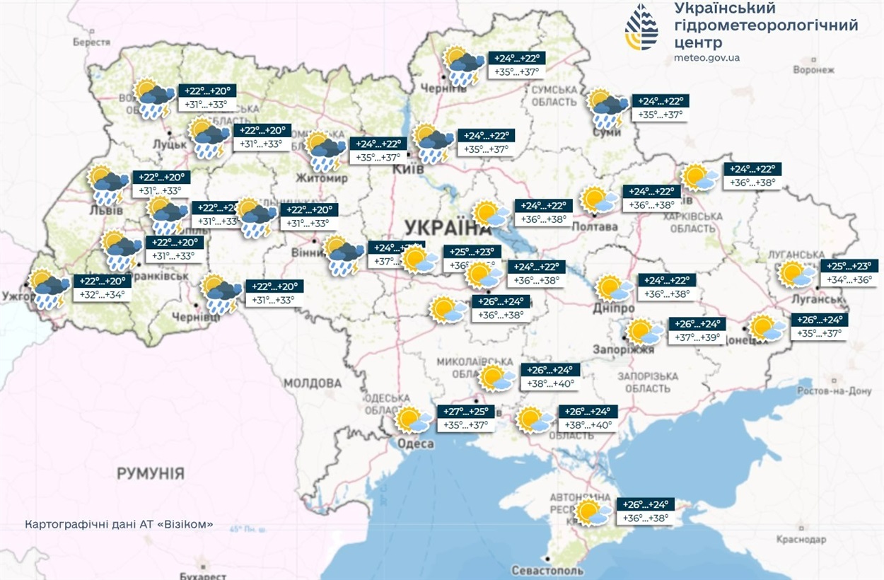 погода в Україні