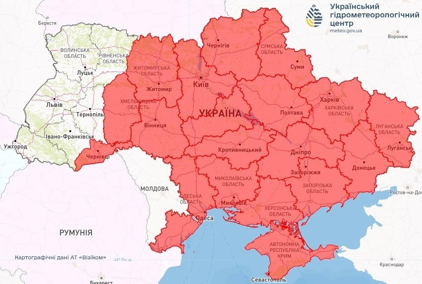 пожежна небезпека