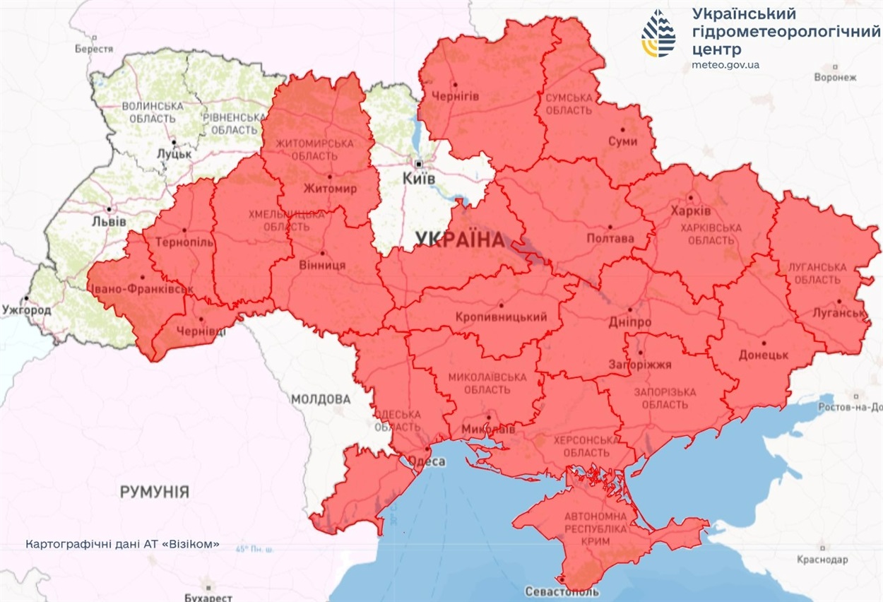 пожежна небезпека