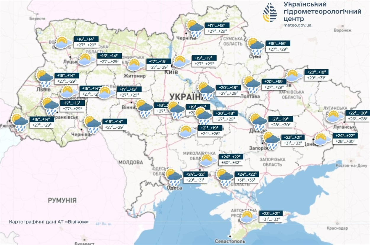 погода в Україні, прогноз погоди