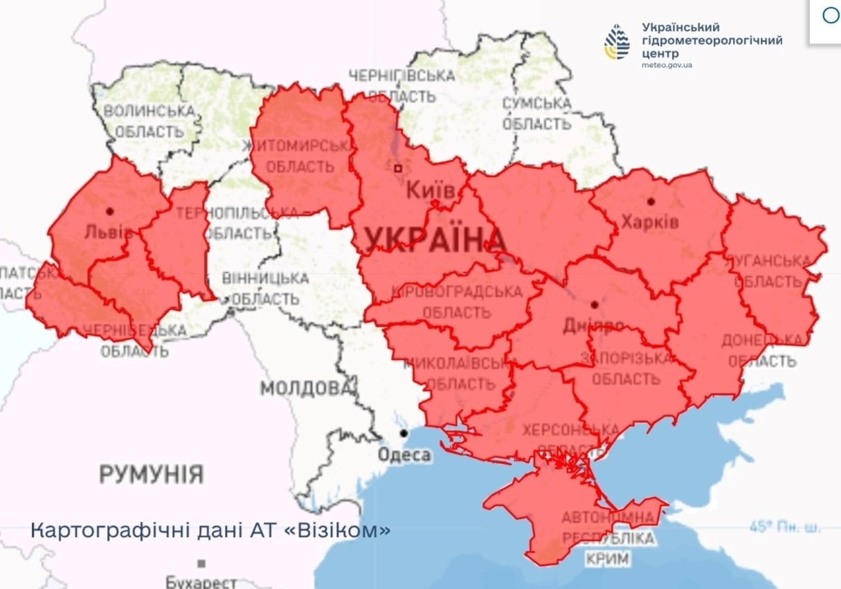 попередження, прогноз погоди
