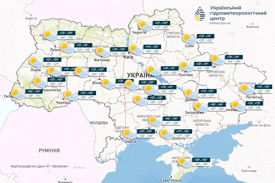 погода в Україні, прогноз погоди
