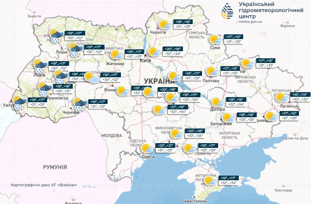 погода в Україні