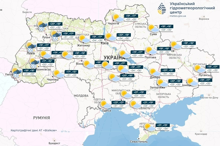 погода в Україні