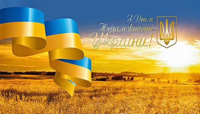 День незалежності України, Юрій Зарко