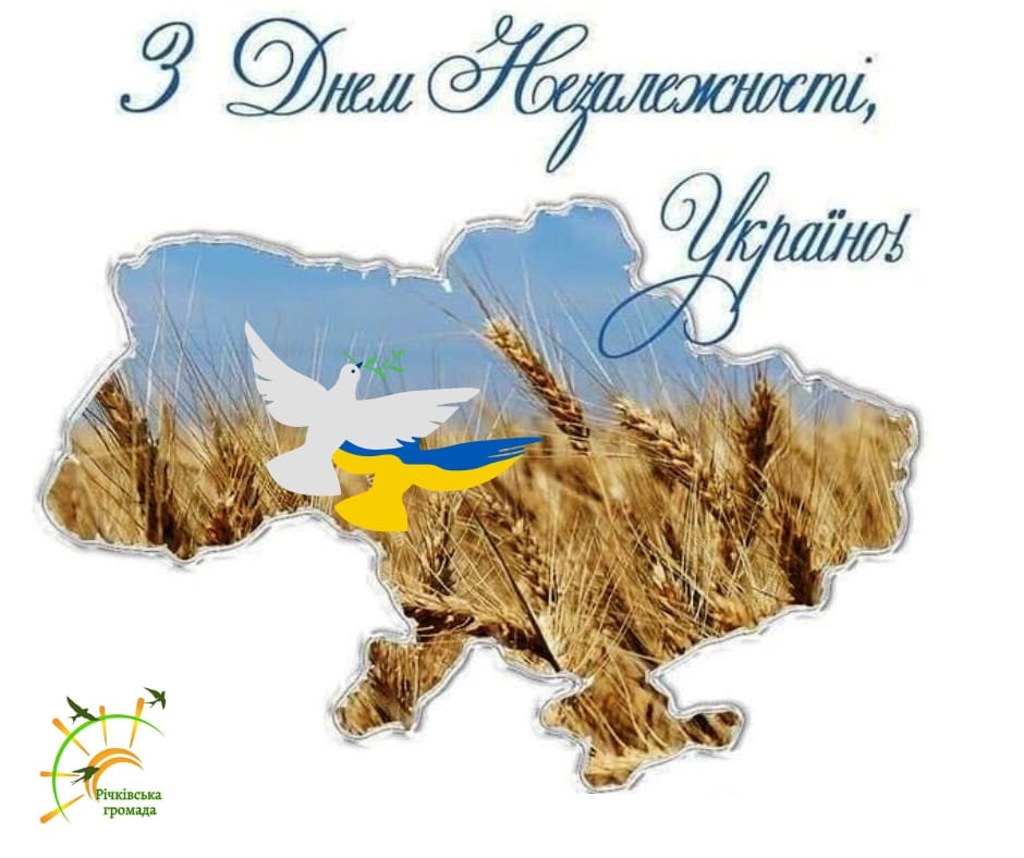День незалежності України, Микола Солодовник