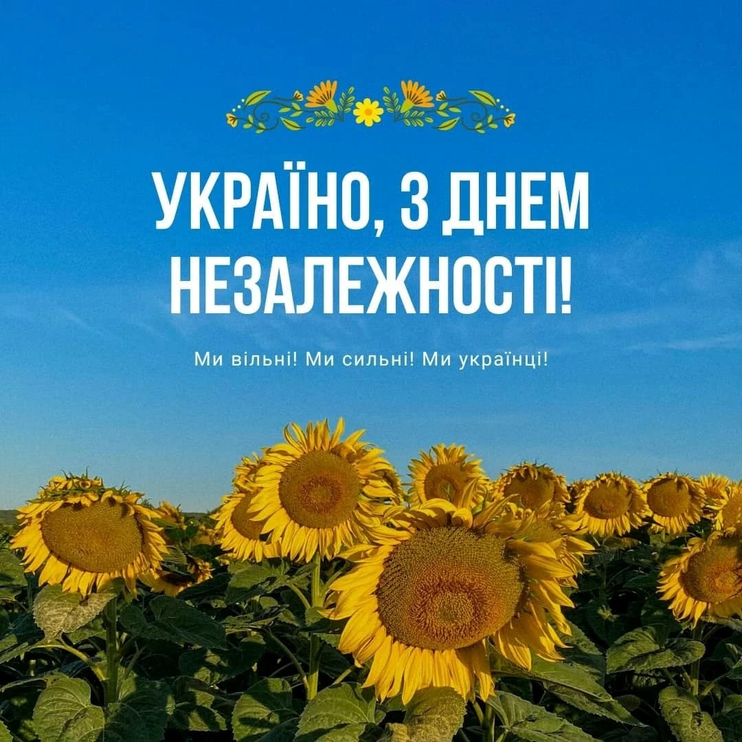 День незалежності України, Сергій Пасько