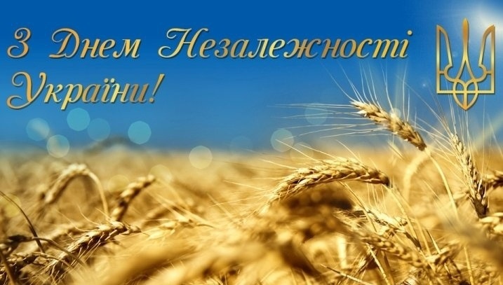 День незалежності України, Сергій Бондаренко