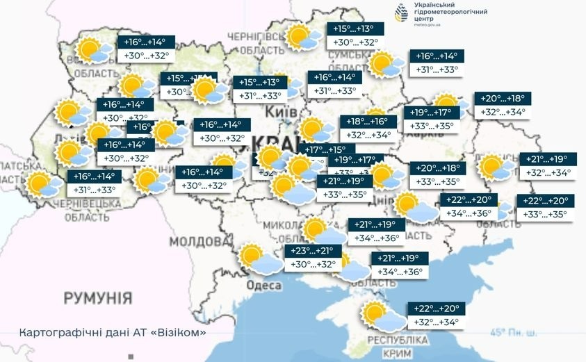 погода в Україні