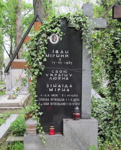 Іван Мірний, Зінаїда Мірна