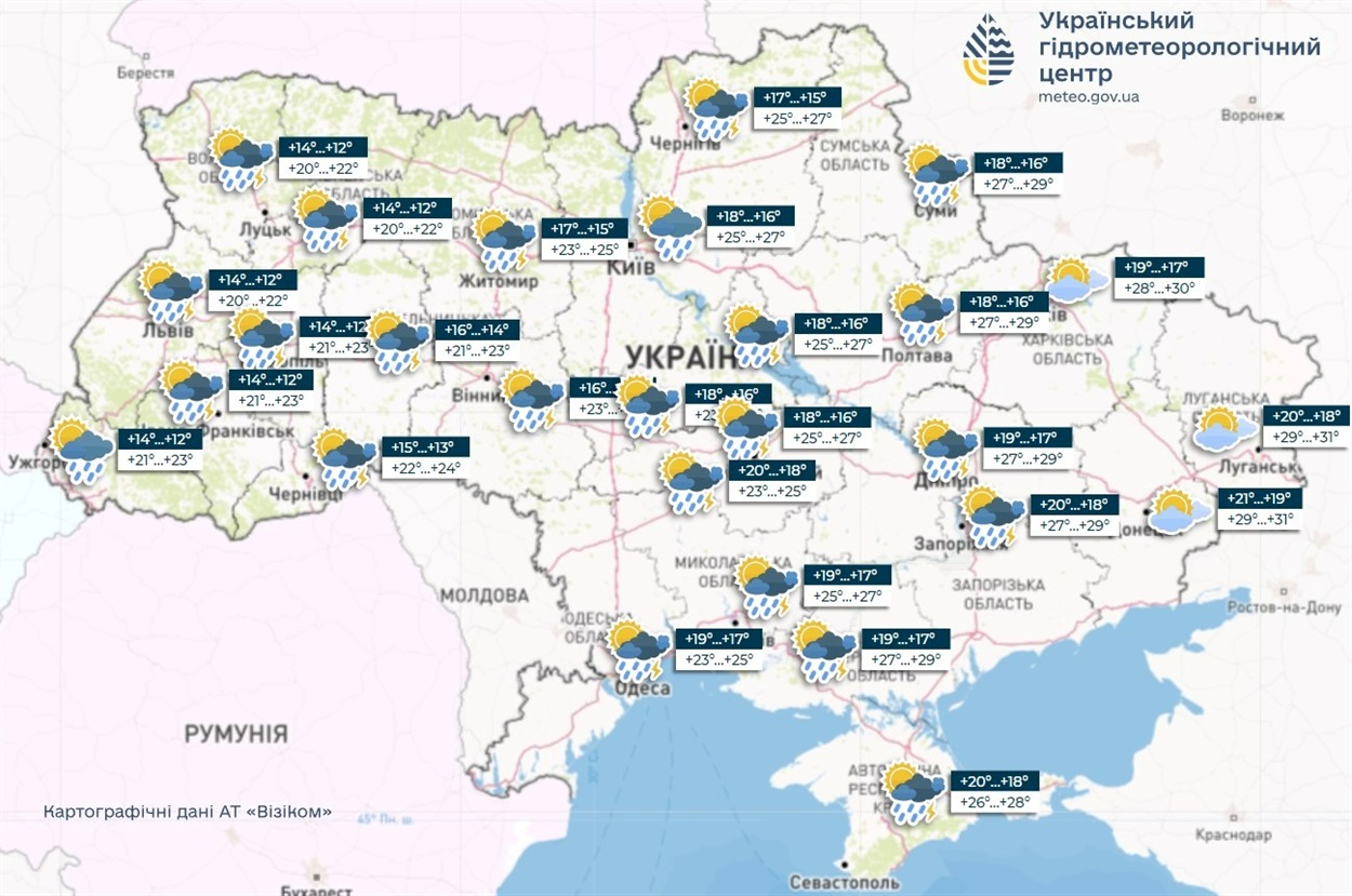прогноз погоди, погода в Україні