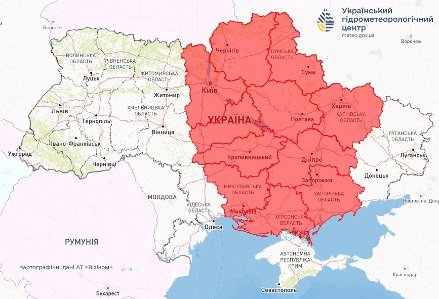 пожежна небезпека