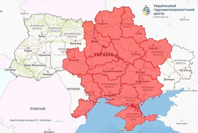 пожежна небезпека