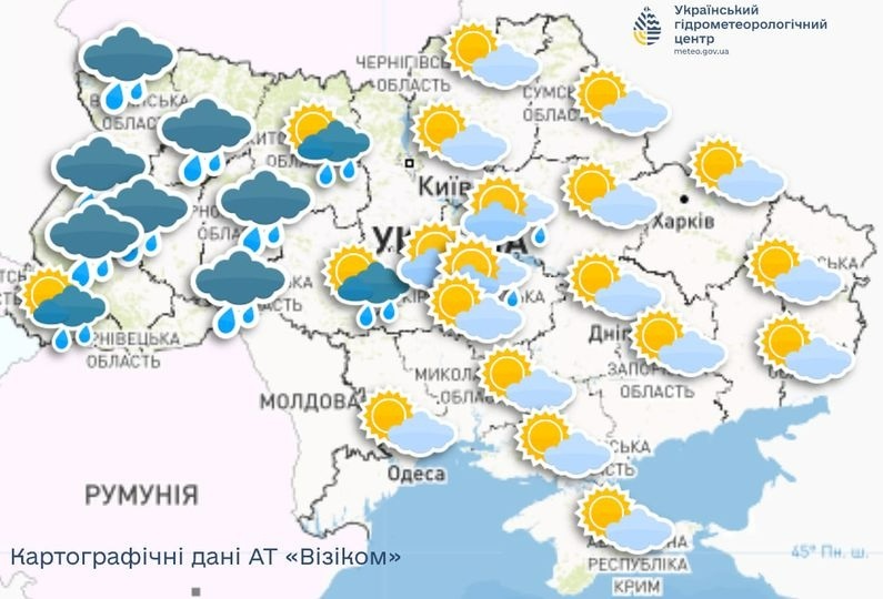прогноз погоди, погода в Україні