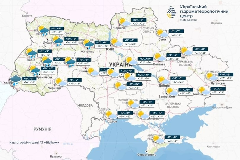 погода в Україні, прогноз погоди