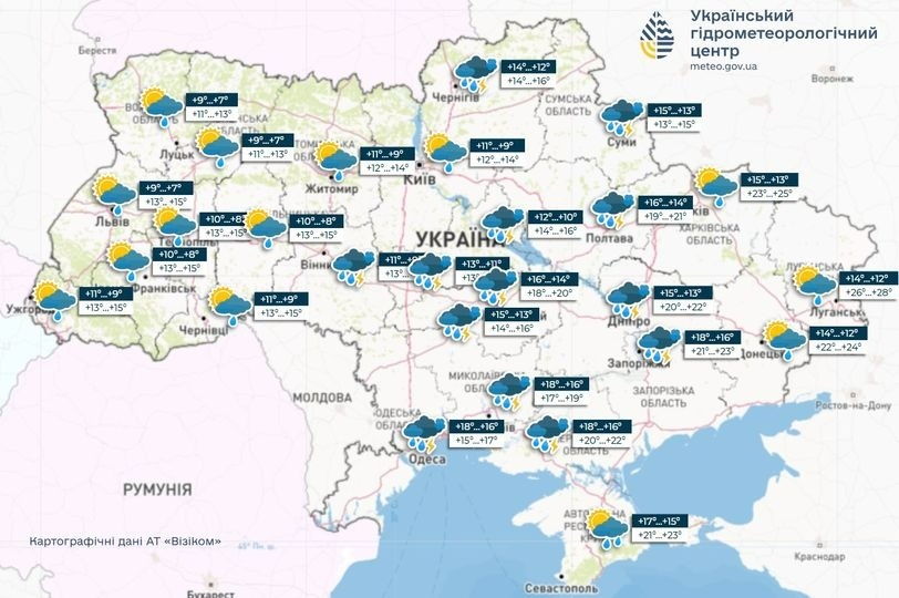 погода в Україні, прогноз погоди