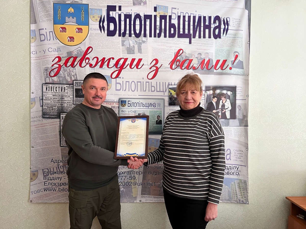 Білопілля, Наталія Калініченко, Олександр Нестеренко