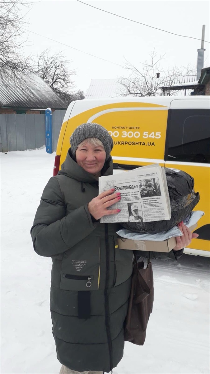 Білопілля, Наталія Калініченко, Укрпошта