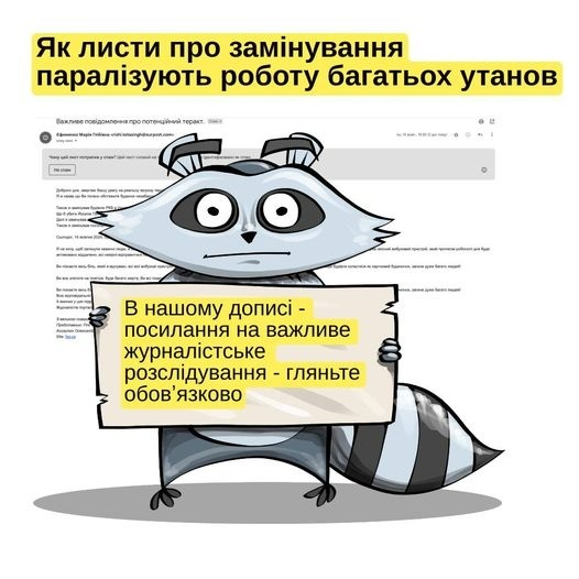 нотаєнота
