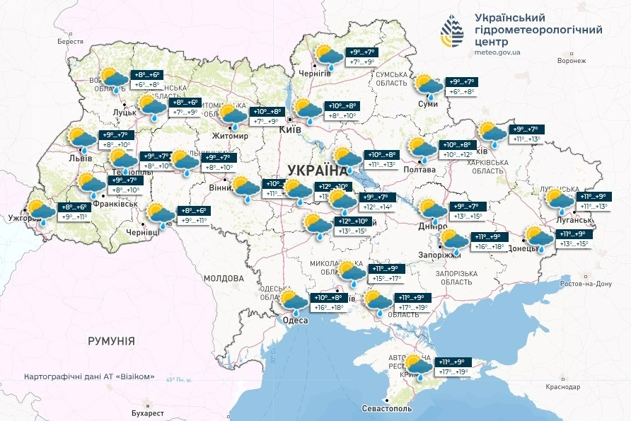погода в Україні, прогноз погоди