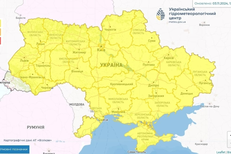 прогноз погоди в Україні