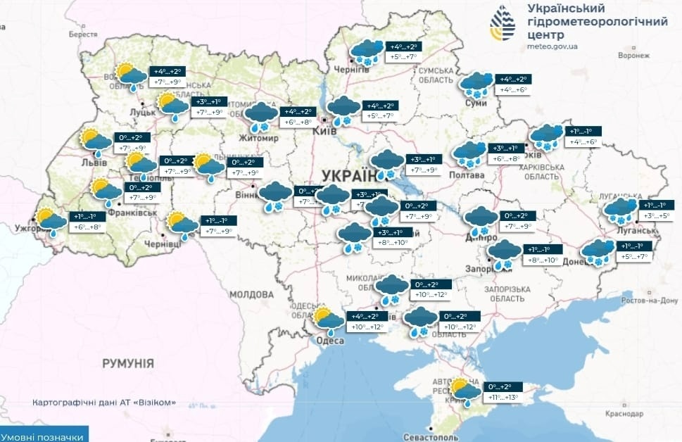 прогноз погоди в Україні
