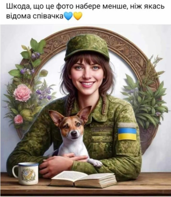 ШІ, штучний інтелект