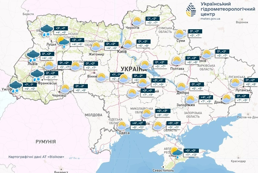 погода в Україні, прогноз погоди