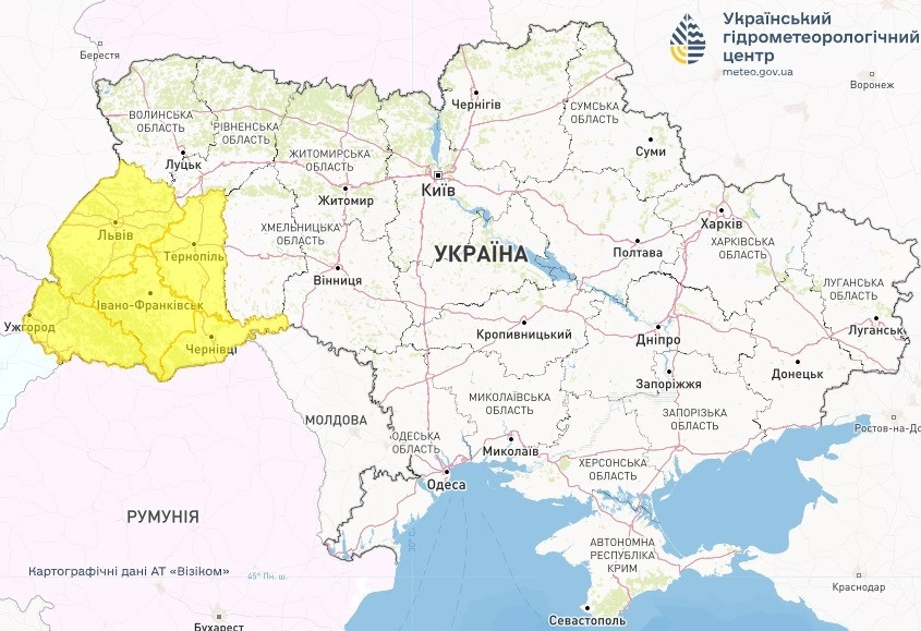 прогноз погоди