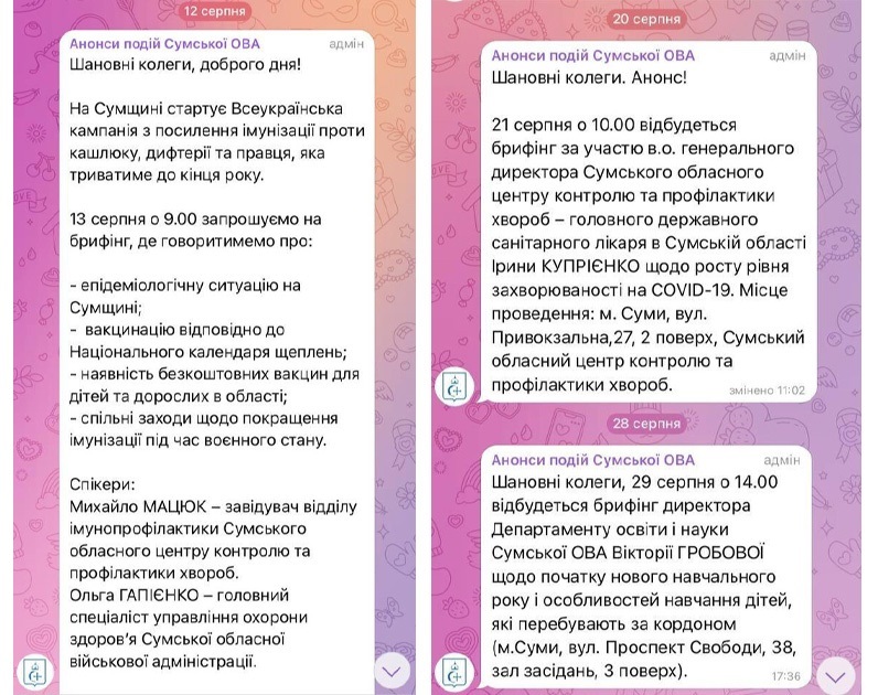 кордон медіа