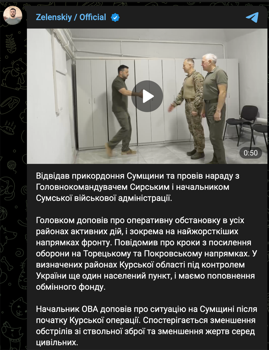 кордон медіа
